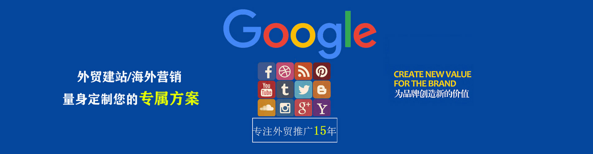 柳林搜索开户返点
