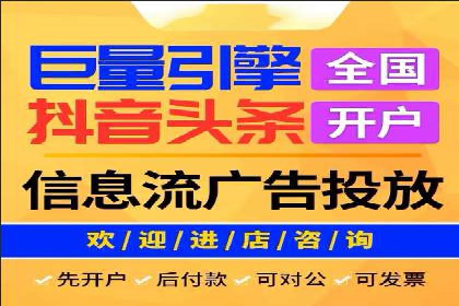 竞价代运营助力企业实现业绩突破案例
